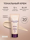 20 Beige