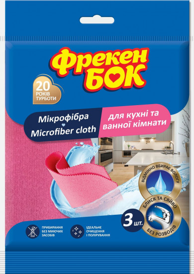 Набор салфеток для кухни и ванной комнаты