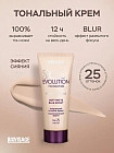 25 Natural