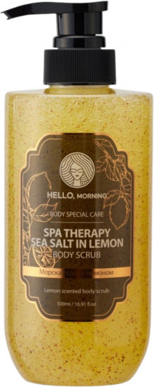 Гель-скраб для душа с лимоном и морской солью «Sea Salt In Lemon Body Scrub»
