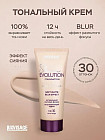 30 Rose beige