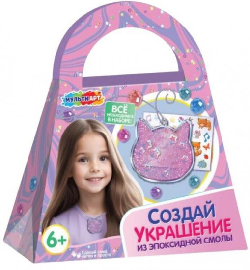 Набор для создания украшений «Кошечка»