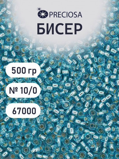 Бисер прозрачный с серебристым центром, цвет 67000