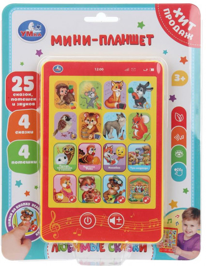 Мини-планшет «Любимые сказки»