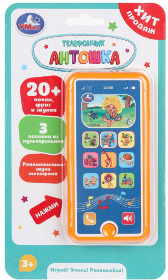 Игрушка музыкальная  «Телефончик Антошка»
