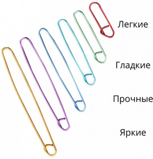 Булавки для вязания