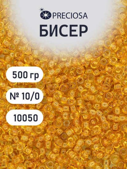 Бисер прозрачный, цвет 10050