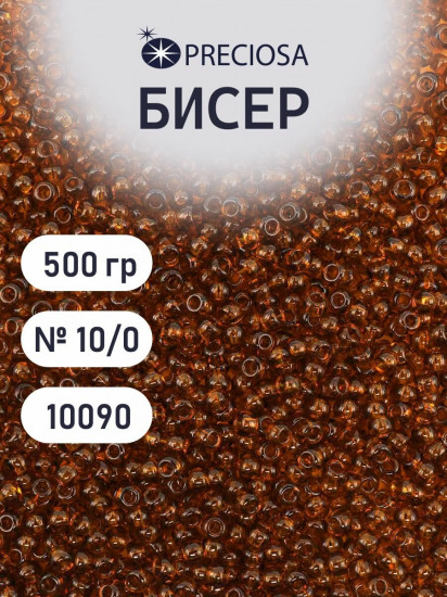 Бисер прозрачный, цвет 10090