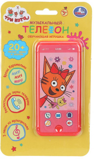 Игрушка музыкальная  «Телефончик»