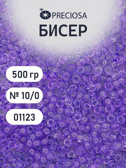 Бисер прозрачный «Solgel», цвет 01123