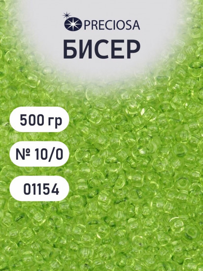 Бисер прозрачный «Solgel», цвет 01154