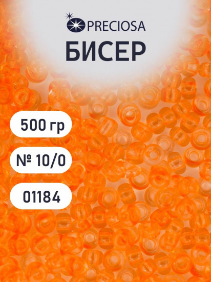 Бисер прозрачный «Solgel», цвет 01184