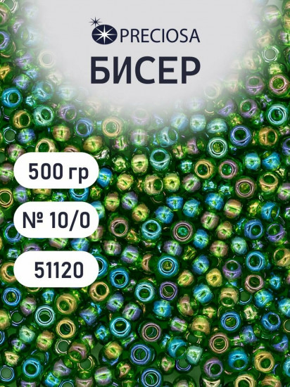 Бисер прозрачный с радужным покрытием, цвет 51120