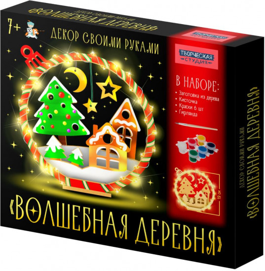 Набор для творчества «Волшебная деревня»