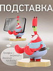 Фигурка-подставка для девайсов «Mr. Krabs»