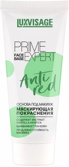 Основа под макияж маскирующая покраснения «Prime Expert Anti red»