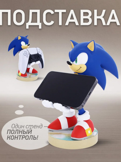 Фигурка-подставка для девайсов «Modern Sonic»