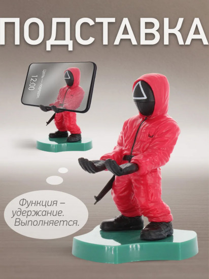 Фигурка-подставка для девайсов «Masked Soldier»