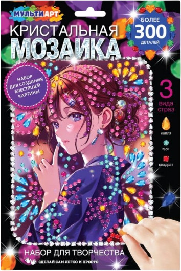 Мозаика кристальная «Девушка аниме»