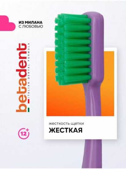 Зубная щетка жесткая с колпачком