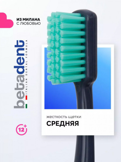 Зубная щетка средняя с колпачком