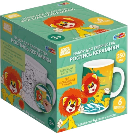Кружка для росписи «Львёнок и Черепаха»