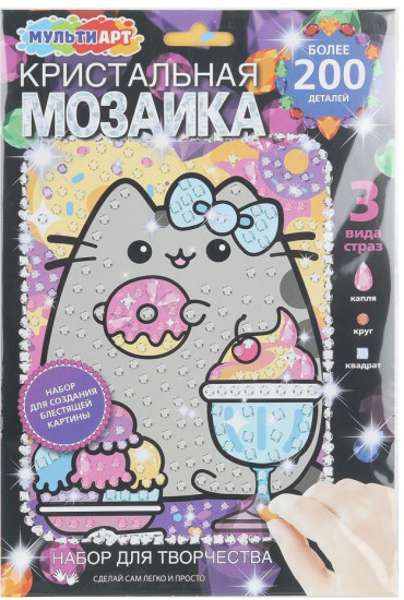 Кристальная мозаика «Пушин»