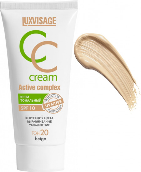 Тональный крем «CC cream Active complex» SPF 10+, оттенок 20
