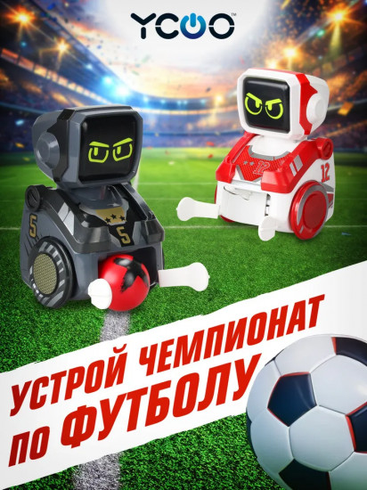 Набор игровой «Кикабот»