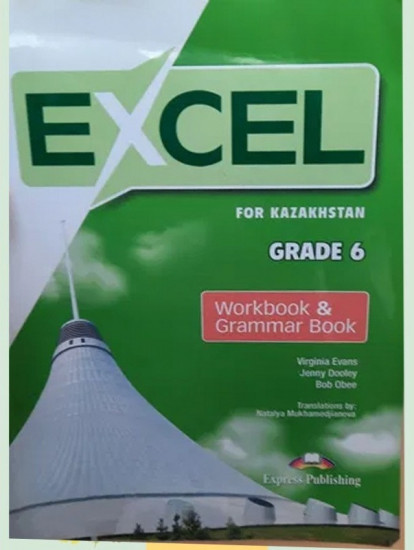 Excel for Kazakhstan. Grade 6. Workbook & Grammar Book