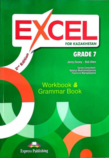 Excel for Kazakhstan. Grade 7. Workbook & Grammar Book