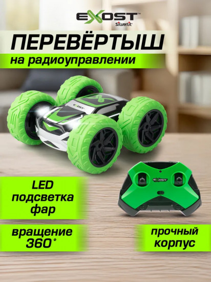 Машина на радиоуправлении «360 Кросс 3»