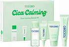 Набор успокаивающих средств с центеллой «Cica Calming Starter Kit»