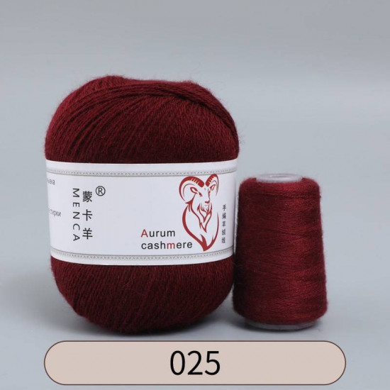 Моток «Aurum cashmere», 025 Бордовый