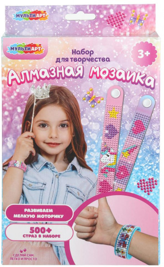 Набор для творчества «Звёздочки»