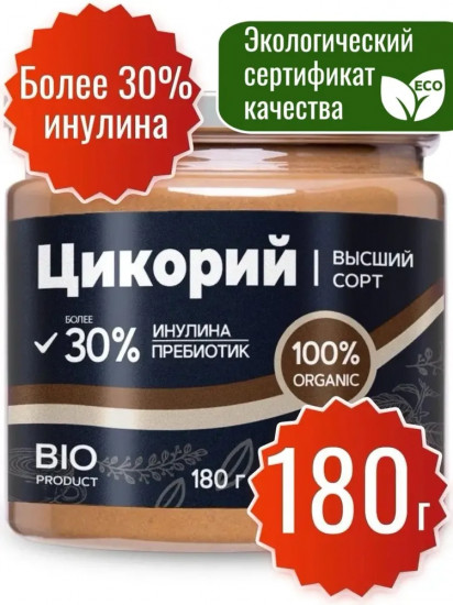 Цикорий порошкообразный растворимый натуральный без кофеина