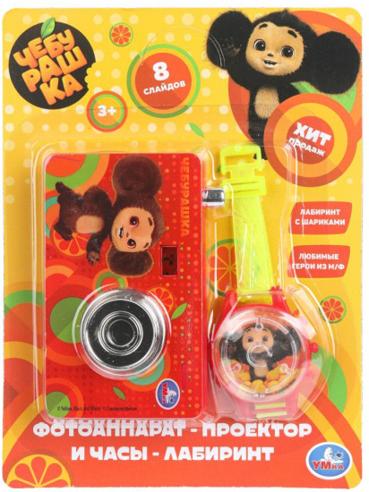 Набор развивающих игрушек «Чебурашка»