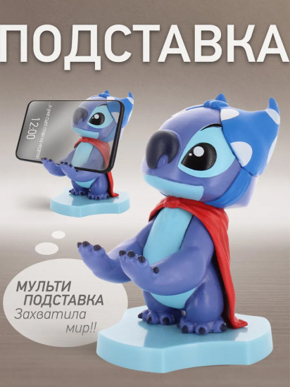 Фигурка-подставка для девайсов «Stitch»