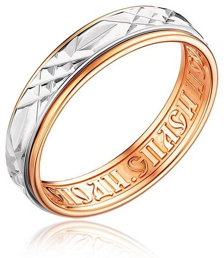 Кольцо из золочёного серебра