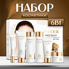 трюфель белый
