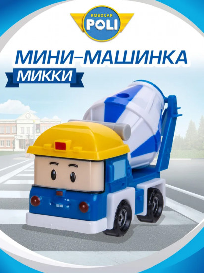 Мини-машинка «Микки»