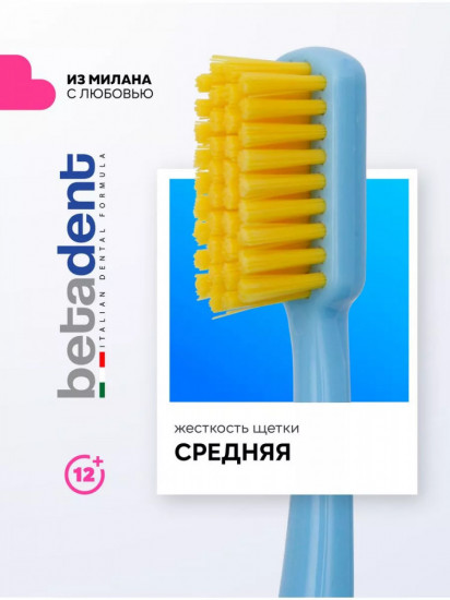 Зубная щетка средняя с колпачком