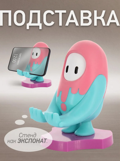 Фигурка-подставка для девайсов «Paint Dipped»