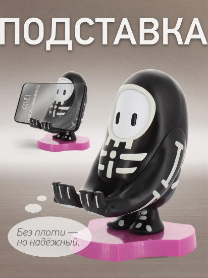 Фигурка-подставка для девайсов «Skelly»