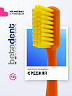 оранжевый