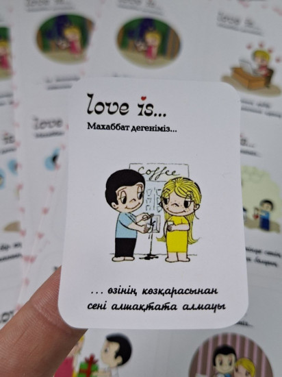 Стикерпак «Love is KZ»