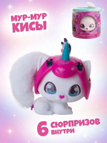 Набор игровой «Рози»