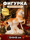 коричневый/золотой
