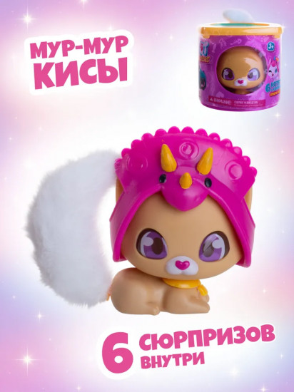 Набор игровой «Дина»
