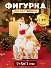 коричневый/золотой
